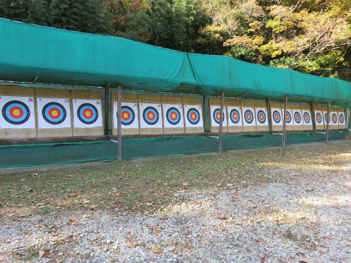 Tsumagoi Resort Sai No Sato Kakegawa Luaran gambar